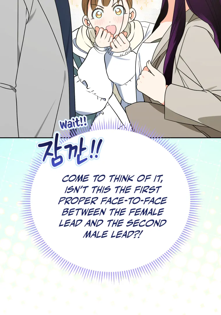 My Grades Will Fall if There's No Male Lead Chapter 45 - page 127