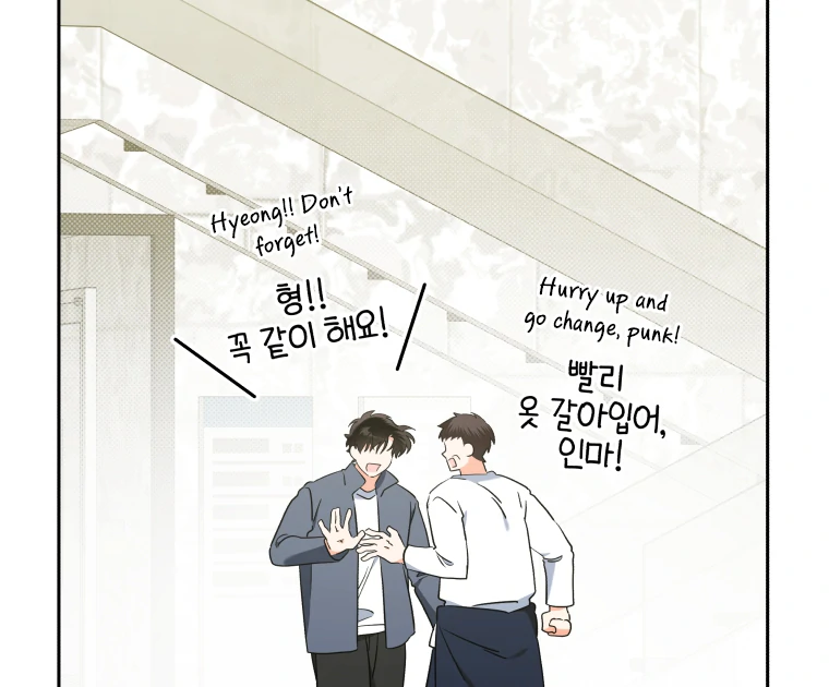 My Grades Will Fall if There's No Male Lead Chapter 45 - page 136