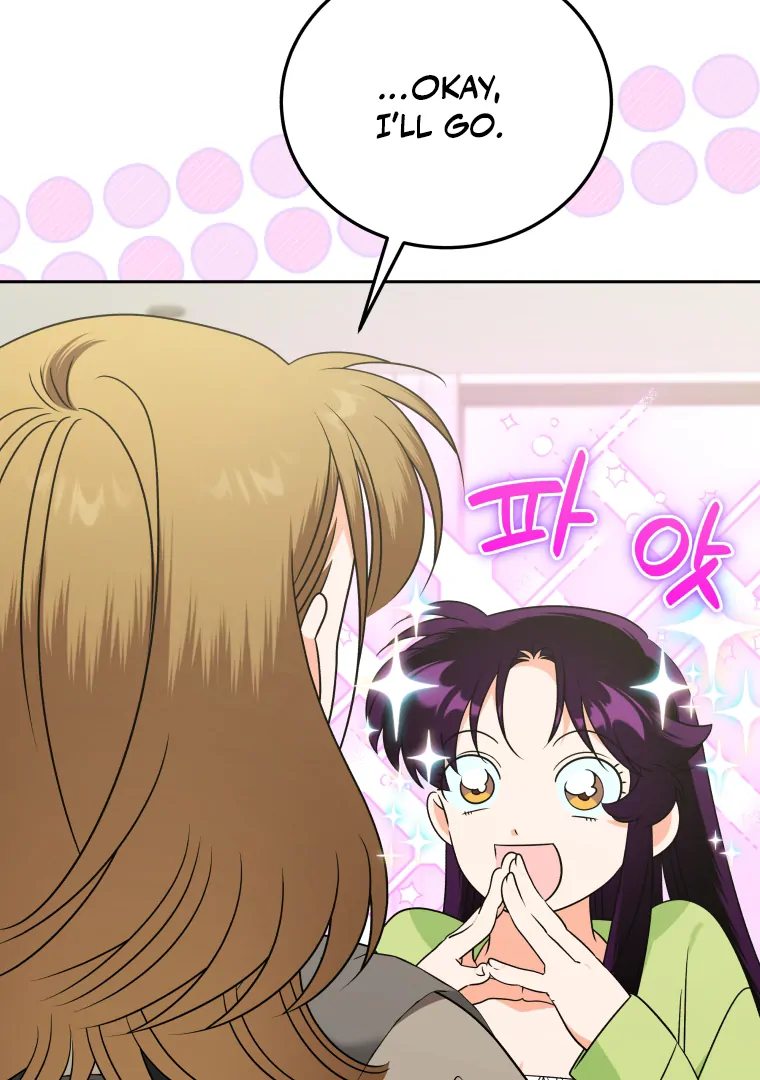 My Grades Will Fall if There's No Male Lead Chapter 45 - page 73