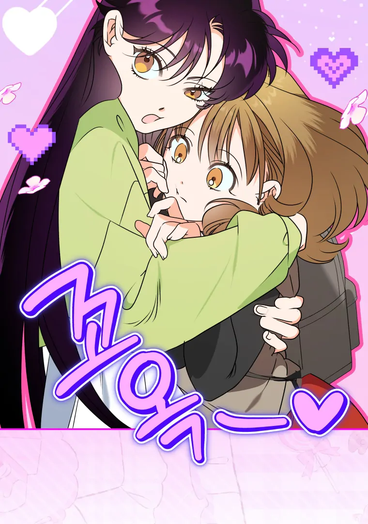 My Grades Will Fall if There's No Male Lead Chapter 45 - page 79