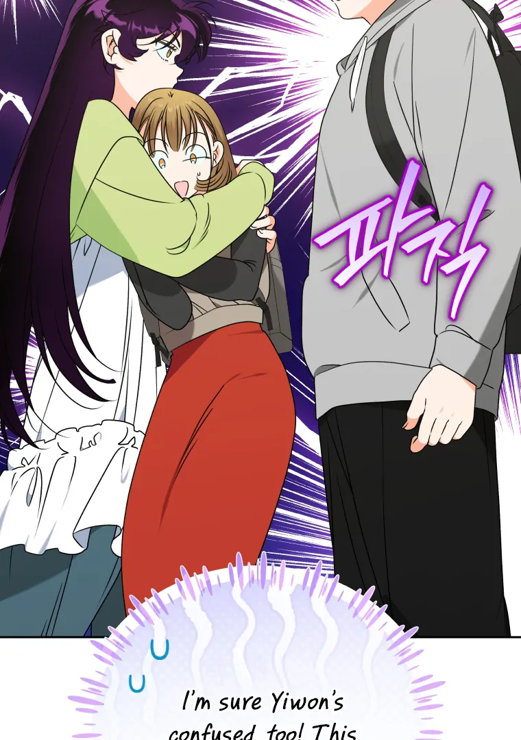 My Grades Will Fall if There's No Male Lead Chapter 45 - page 81