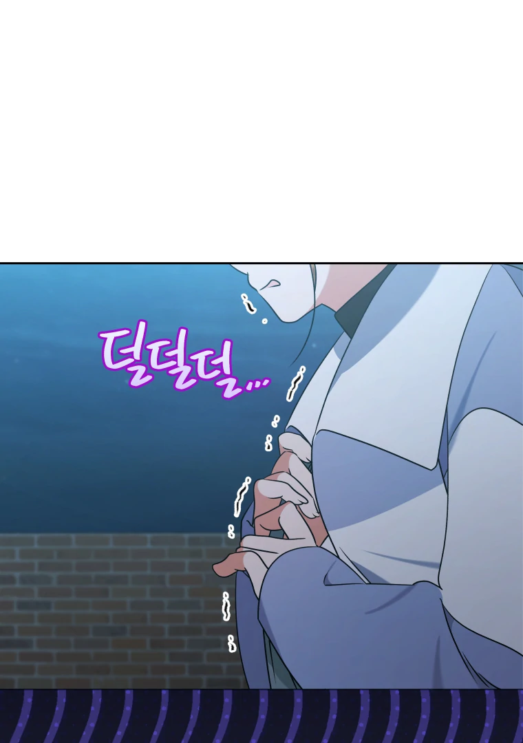 My Grades Will Fall if There's No Male Lead Chapter 46 - page 101