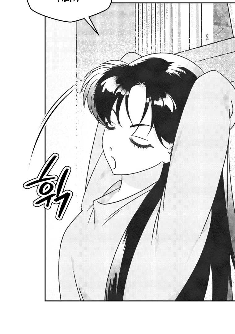 My Grades Will Fall if There's No Male Lead Chapter 46 - page 13