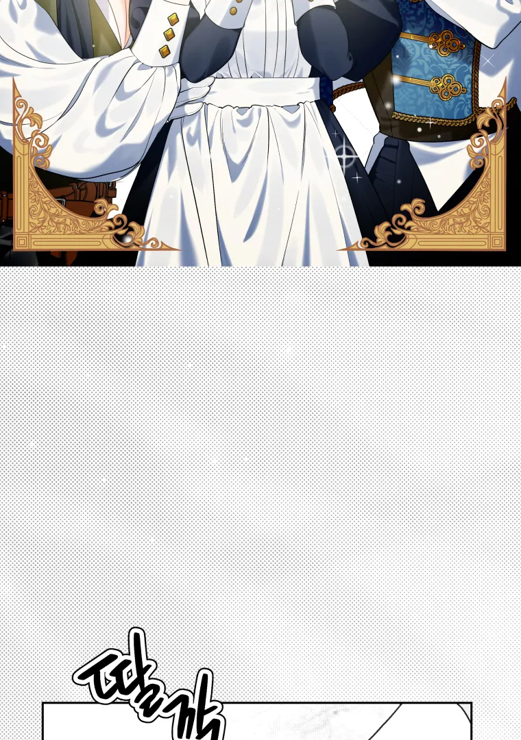 My Grades Will Fall if There's No Male Lead Chapter 46 - page 6