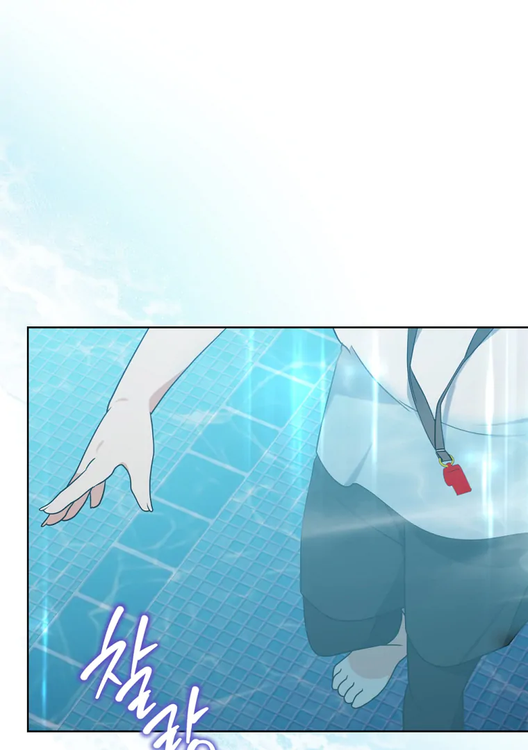 My Grades Will Fall if There's No Male Lead Chapter 47 - page 122