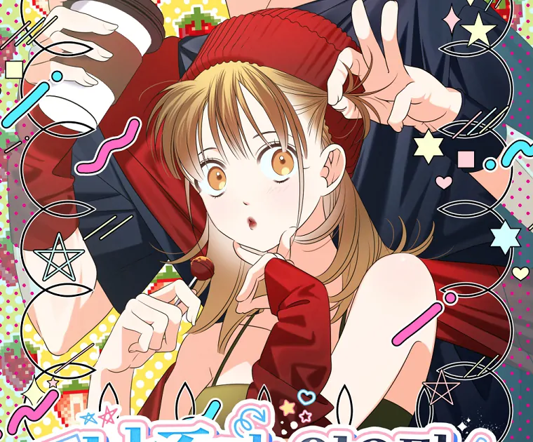 My Grades Will Fall if There's No Male Lead Chapter 47 - page 20