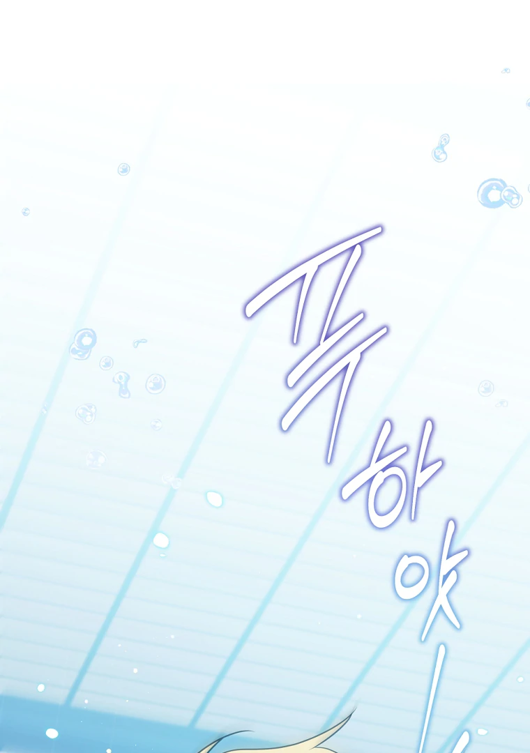 My Grades Will Fall if There's No Male Lead Chapter 47 - page 37