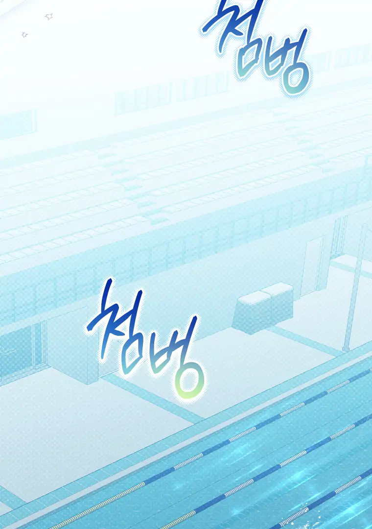 My Grades Will Fall if There's No Male Lead Chapter 48 - page 2