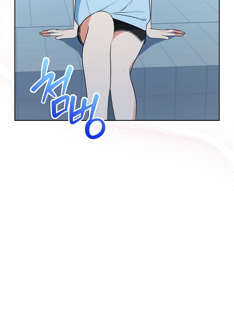 My Grades Will Fall if There's No Male Lead Chapter 48 - page 7