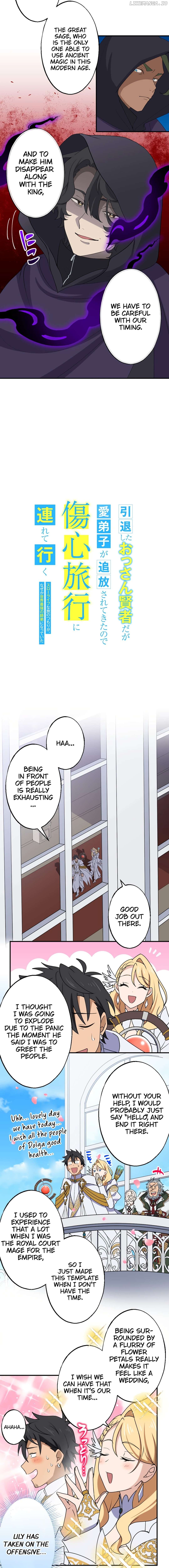 A Retired Old Sage Takes His Disciple on a Journey Chapter 32 - page 3