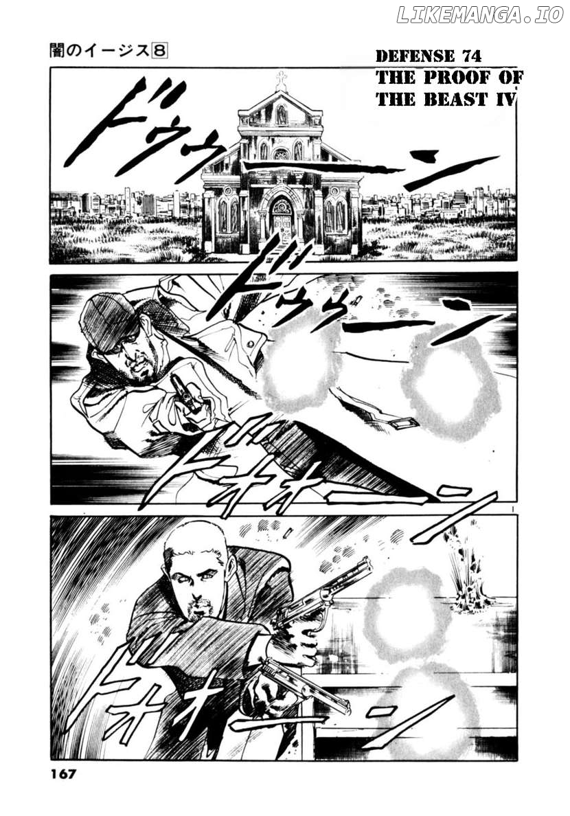 Yami No Aegis Chapter 74 - page 1