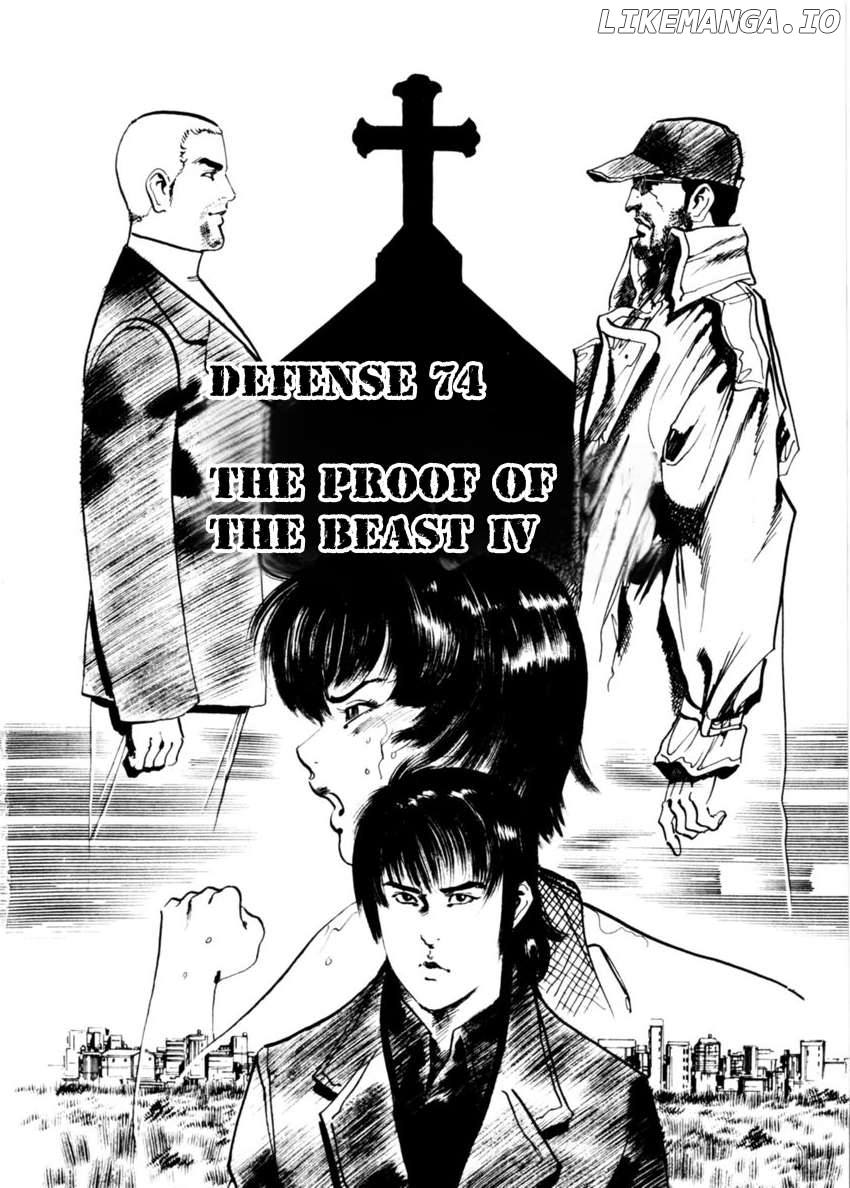 Yami No Aegis Chapter 74 - page 2