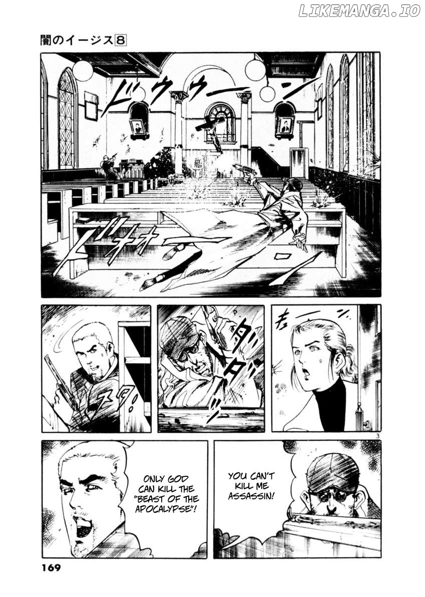 Yami No Aegis Chapter 74 - page 3