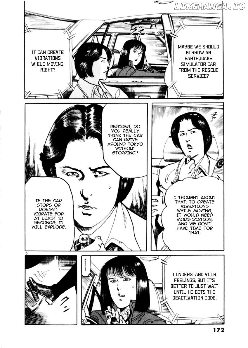Yami No Aegis Chapter 74 - page 6