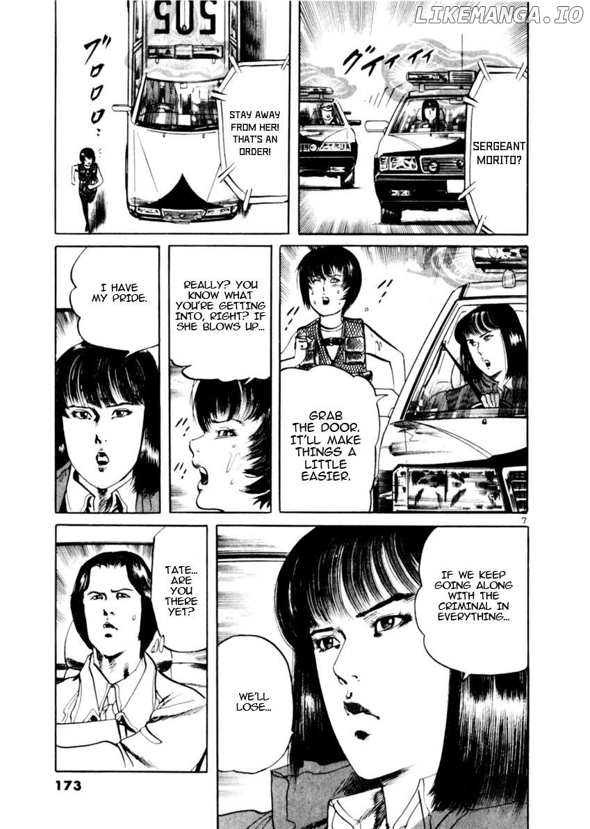 Yami No Aegis Chapter 74 - page 7