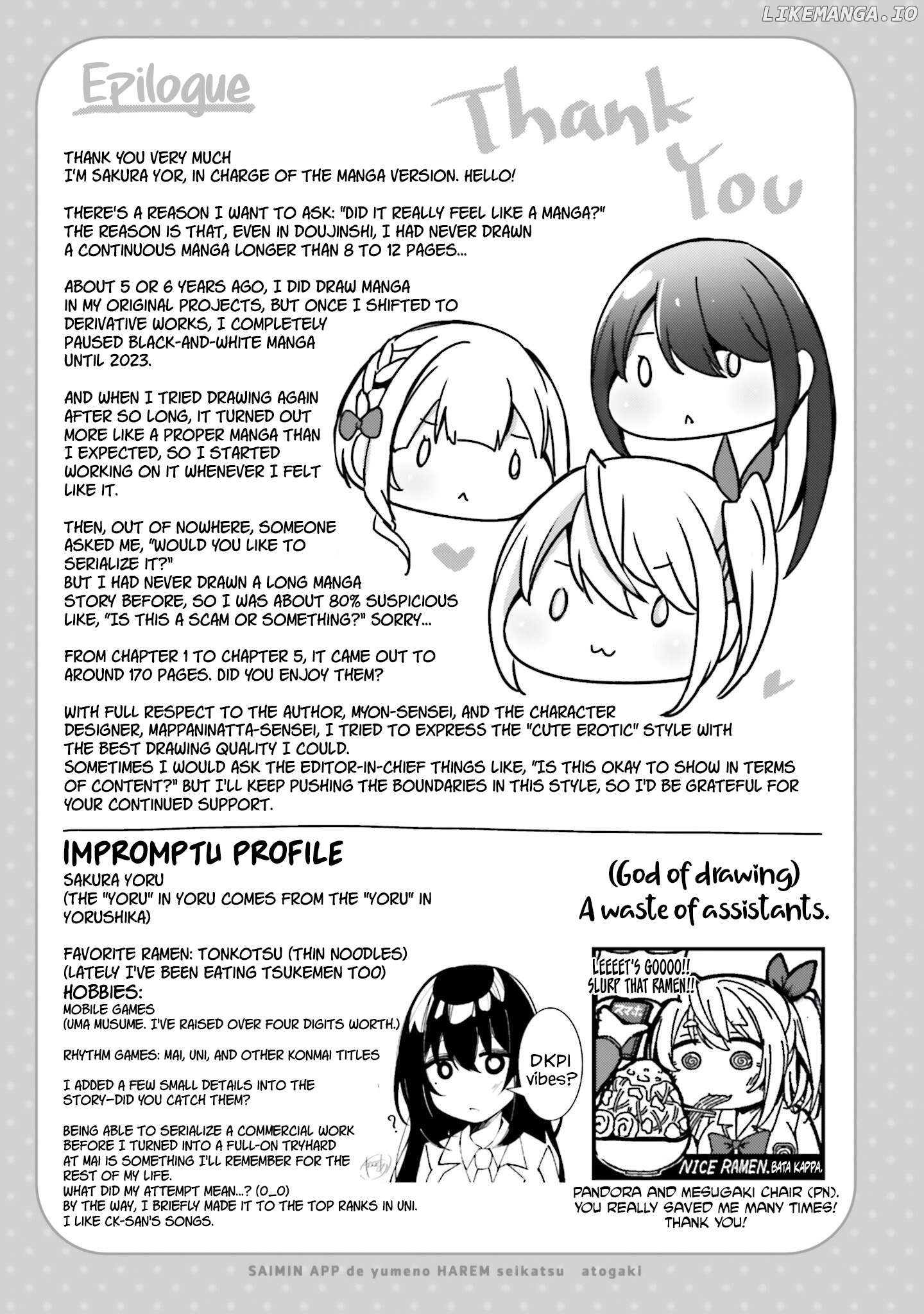 Te ni iretan saimin apuri de yume no haaremu seikatsu o okuritai Chapter 5.5 - page 6