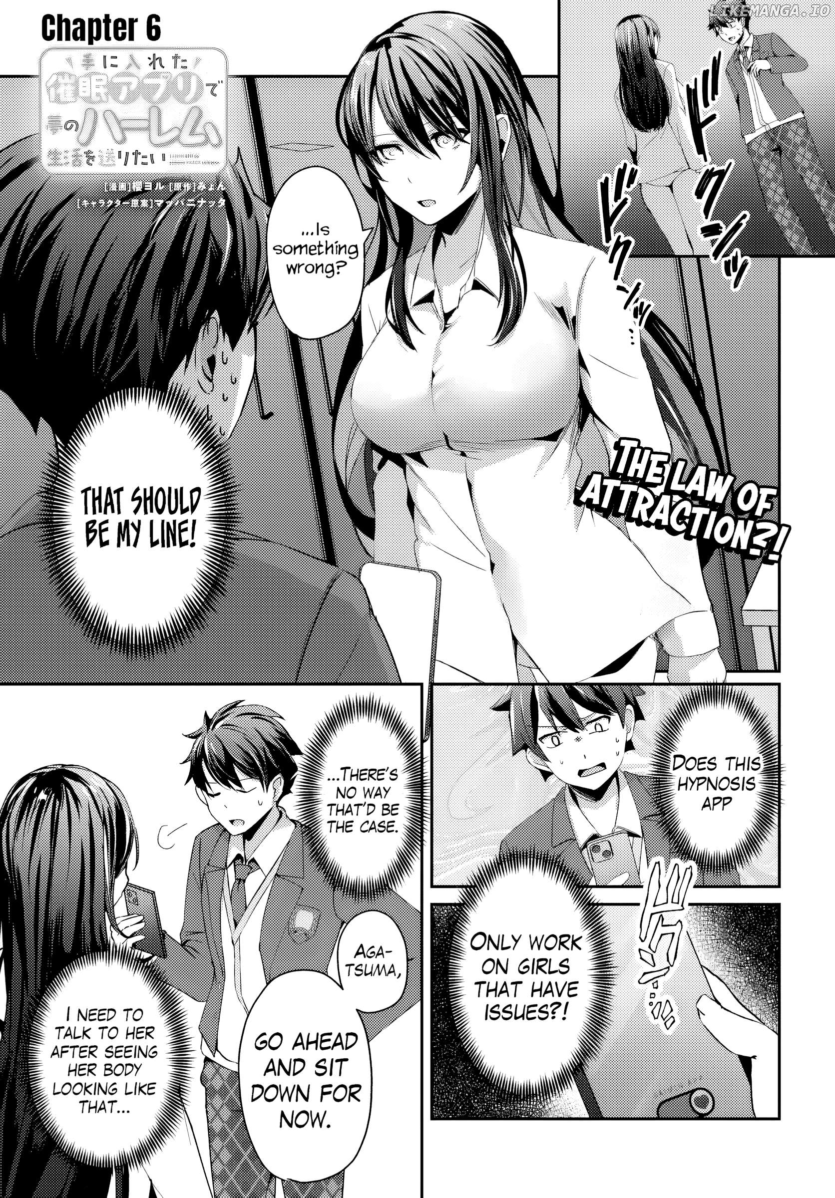 Te ni iretan saimin apuri de yume no haaremu seikatsu o okuritai Chapter 6.1 - page 2
