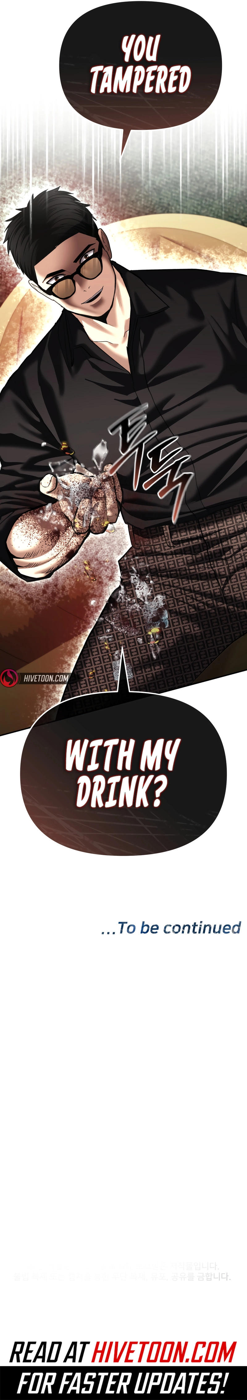 The Police Are Too Strong Chapter 46 - page 15