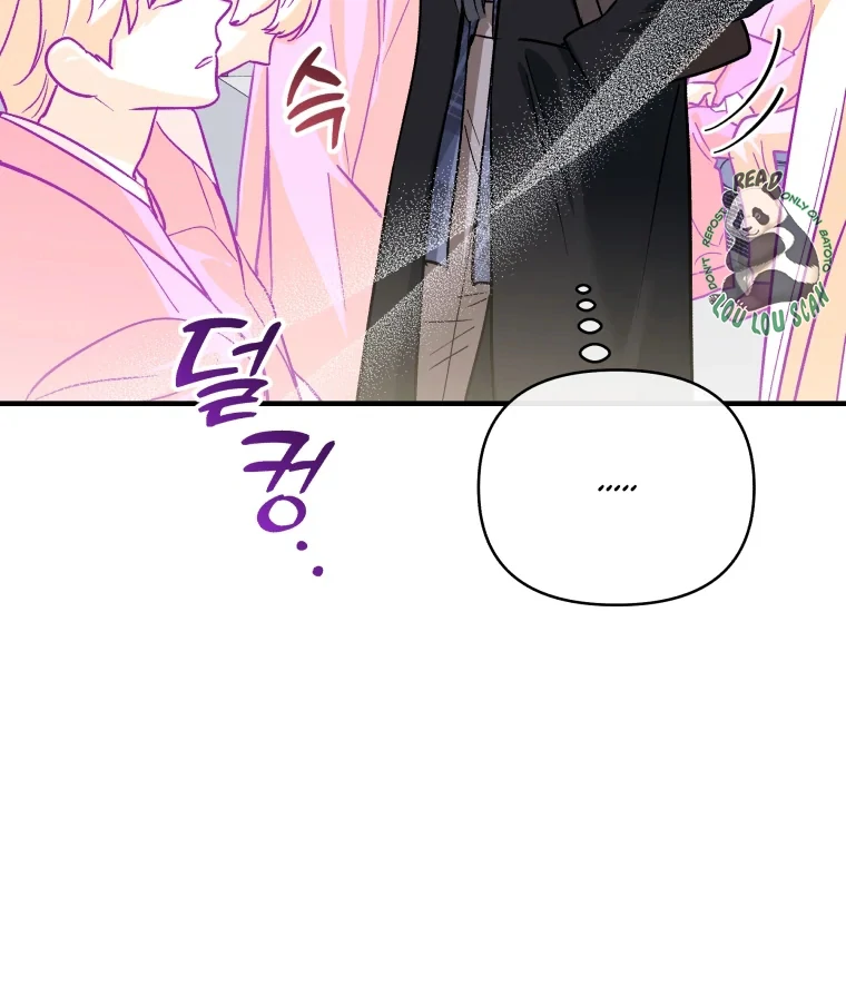 My XX - Manhwa Chapter 7 - page 18