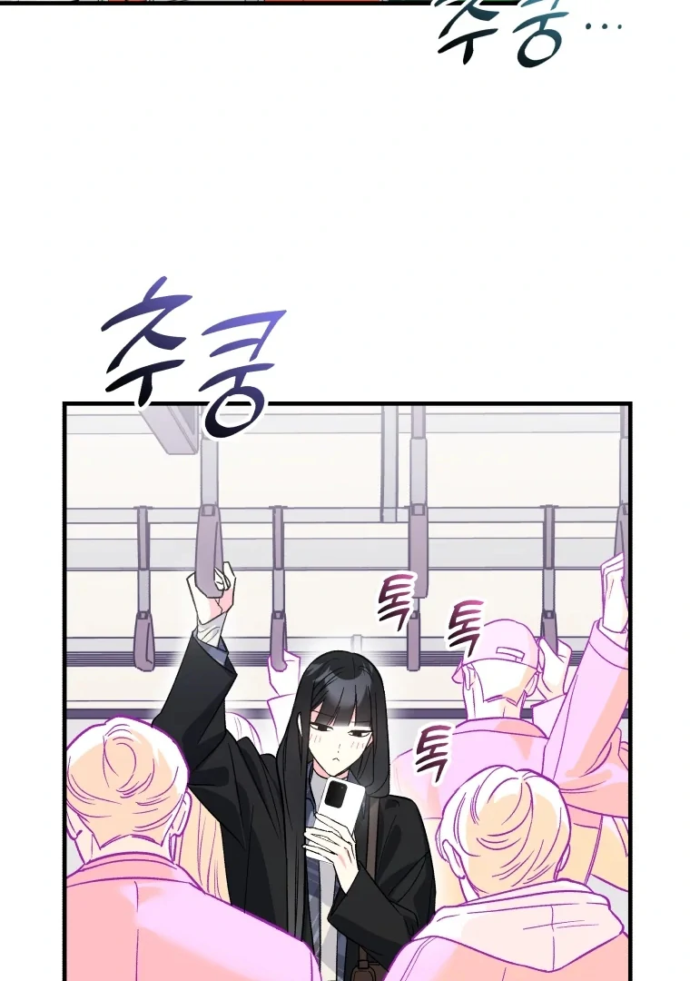 My XX - Manhwa Chapter 7 - page 3