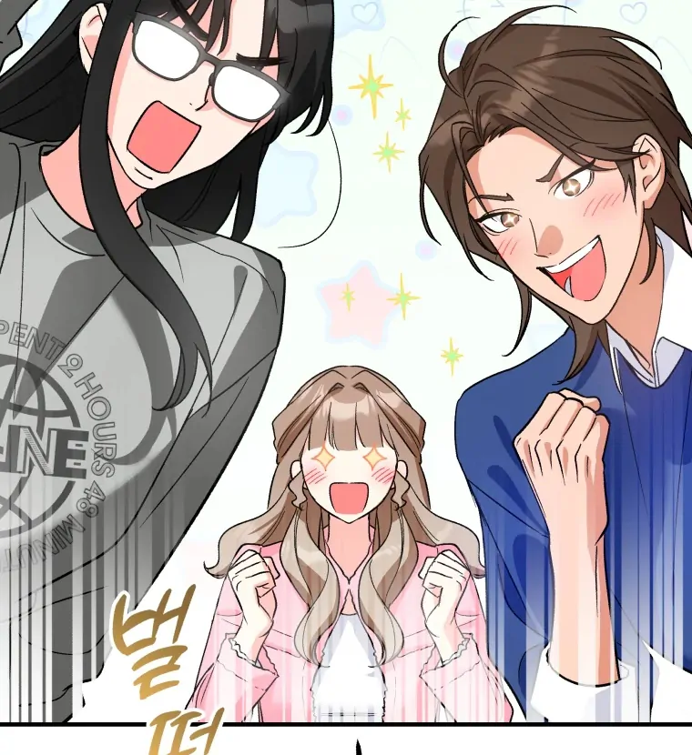 My XX - Manhwa Chapter 7 - page 52