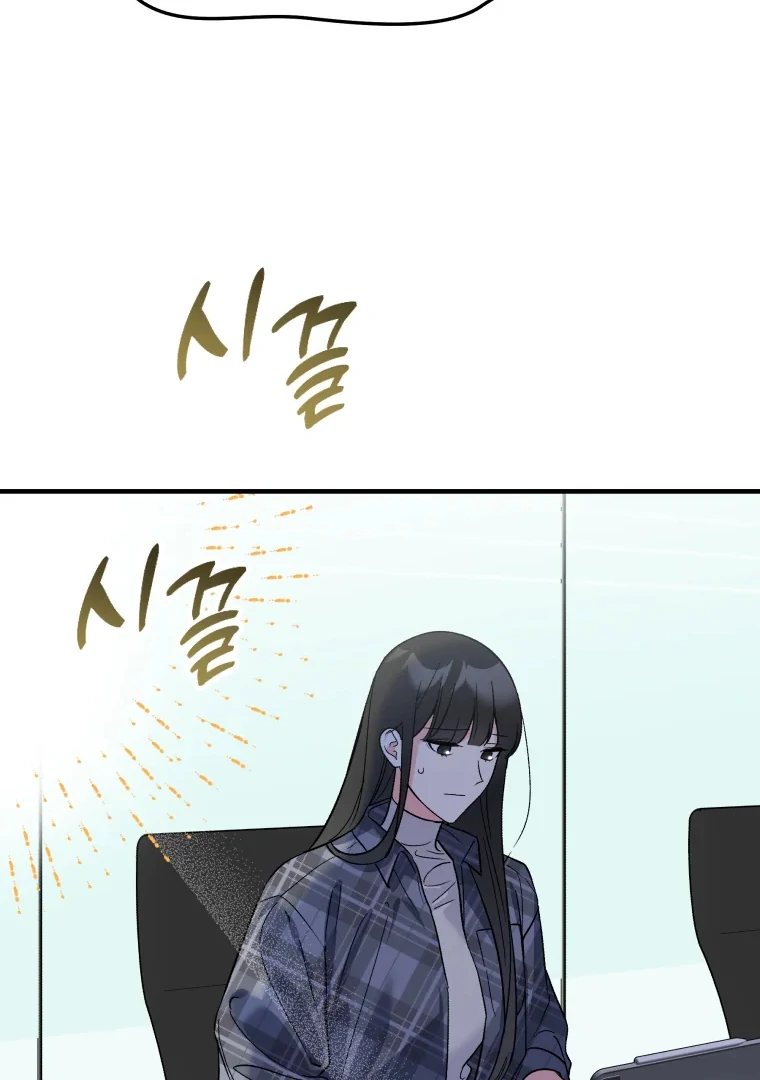 My XX - Manhwa Chapter 7 - page 67