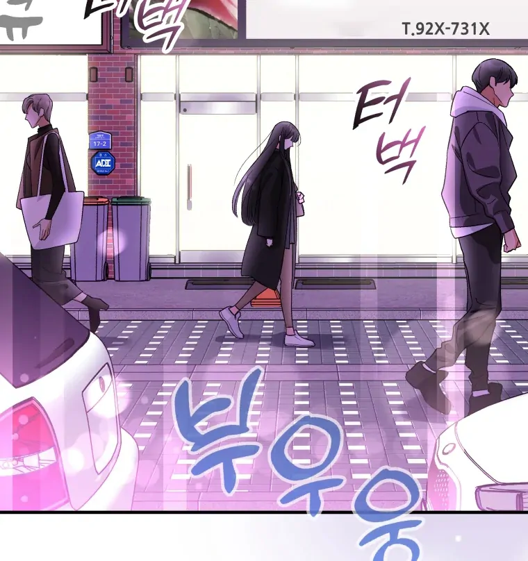 My XX - Manhwa Chapter 7 - page 70