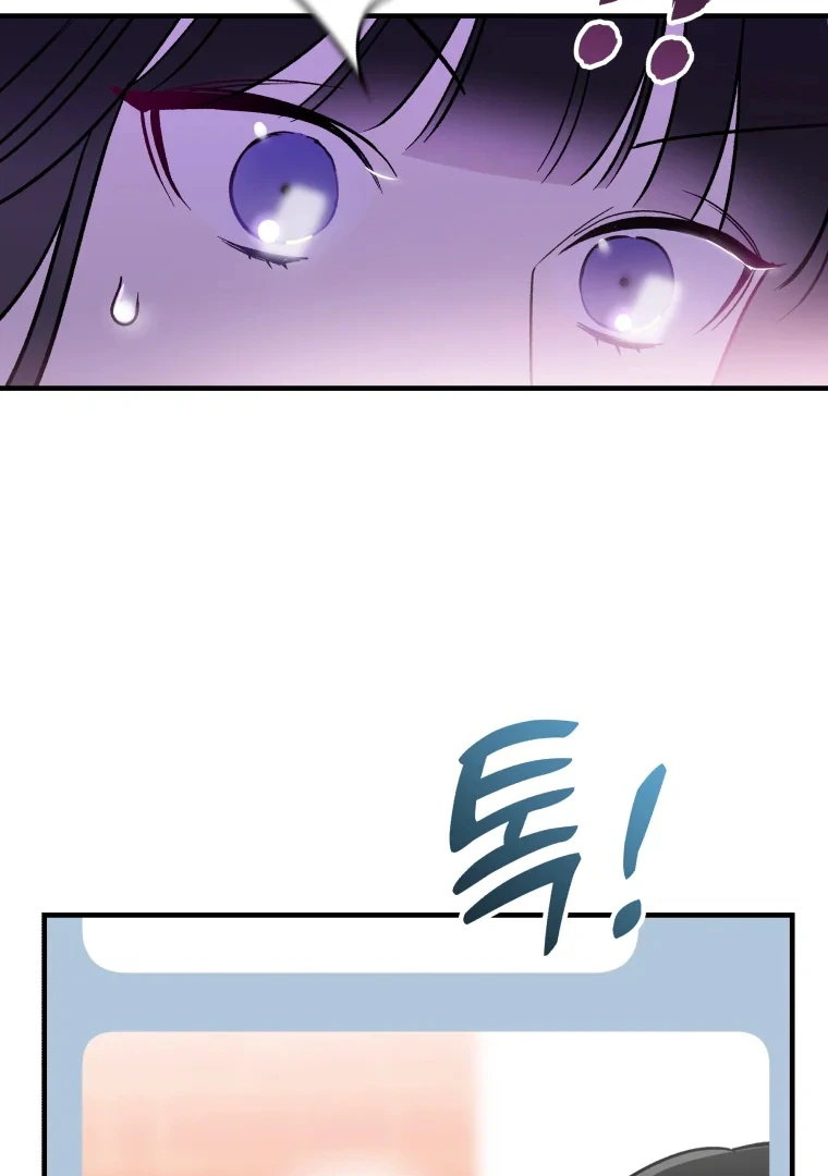 My XX - Manhwa Chapter 7 - page 93