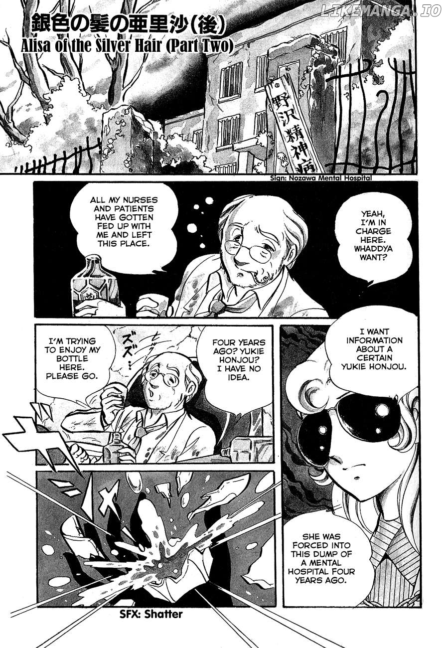 Alisa of the Silver Hair Chapter 2 - page 3