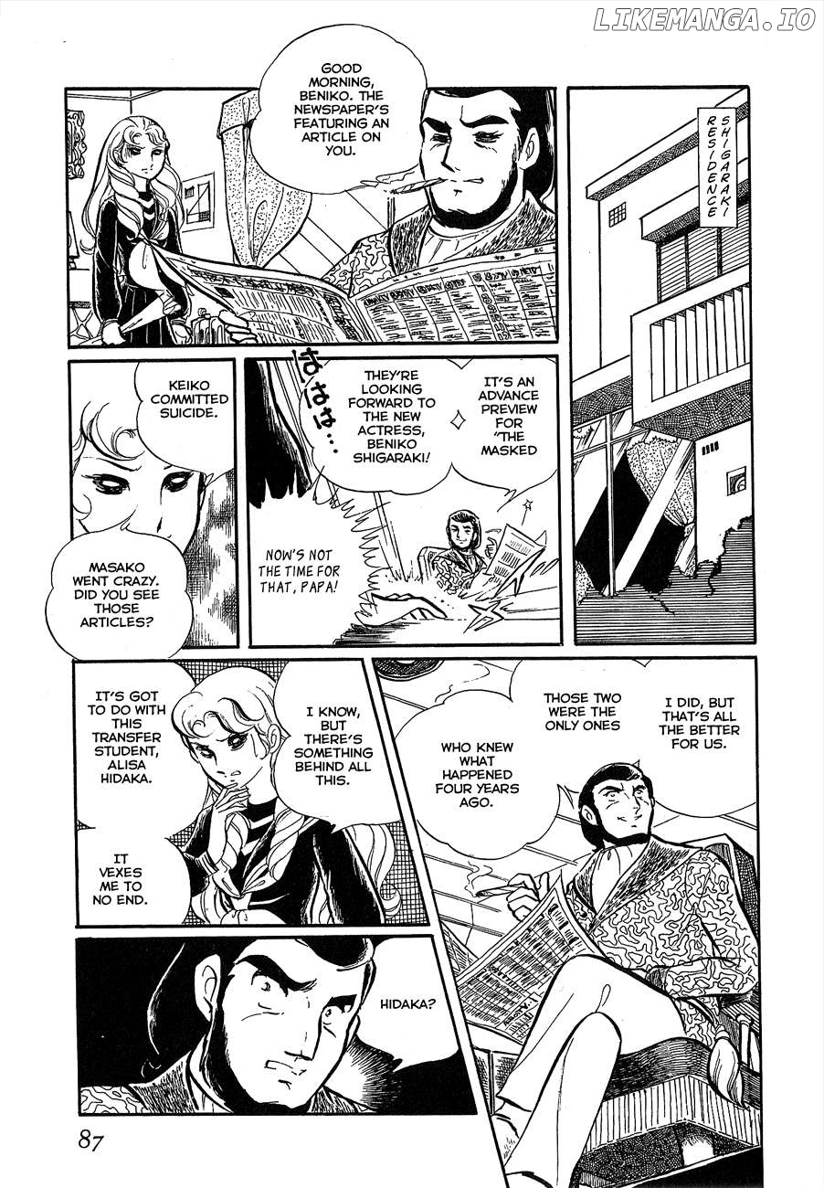 Alisa of the Silver Hair Chapter 2 - page 35