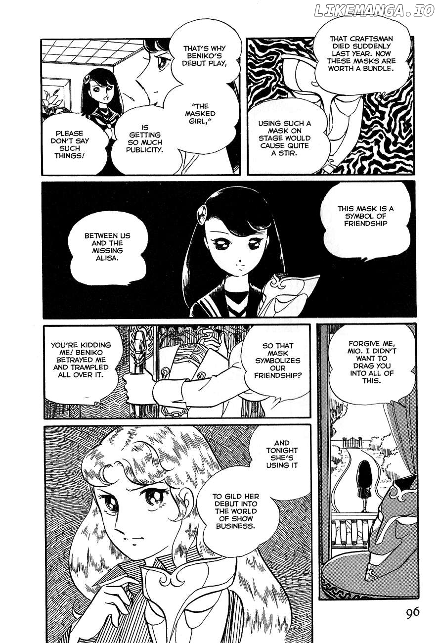 Alisa of the Silver Hair Chapter 2 - page 44