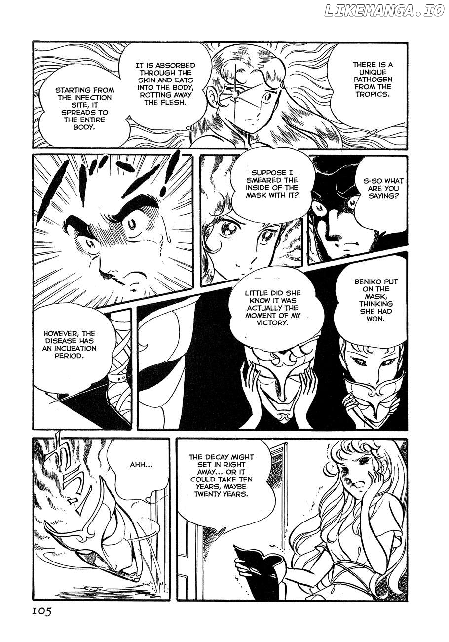 Alisa of the Silver Hair Chapter 2 - page 53