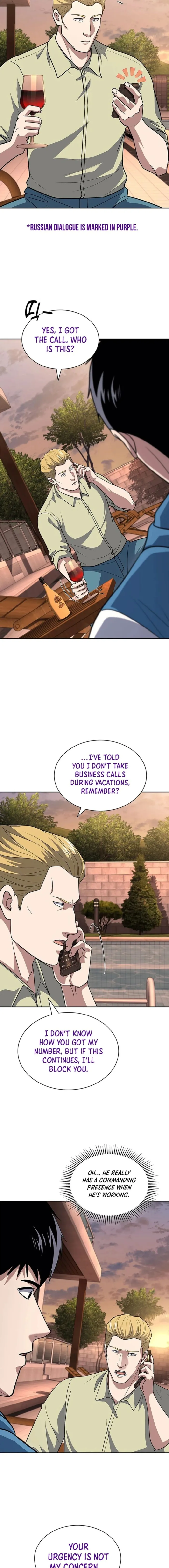 Reset Life of Regression Police Chapter 116 - page 14