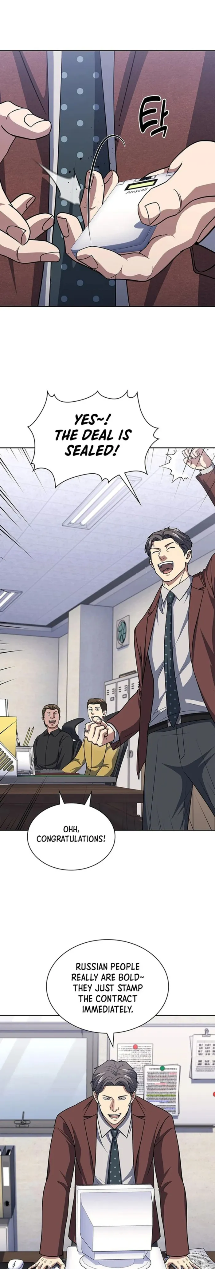 Reset Life of Regression Police Chapter 116 - page 17