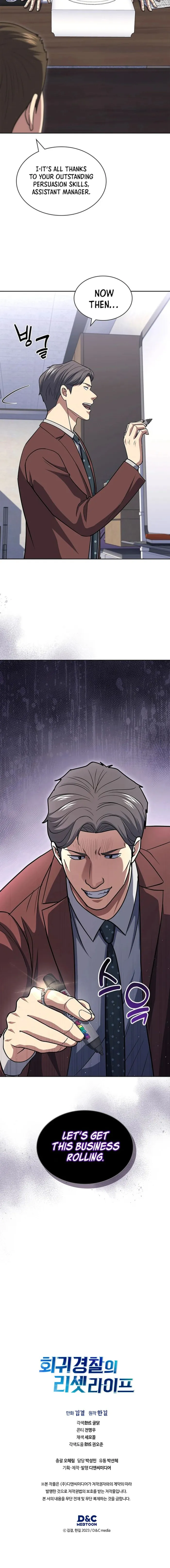 Reset Life of Regression Police Chapter 116 - page 18