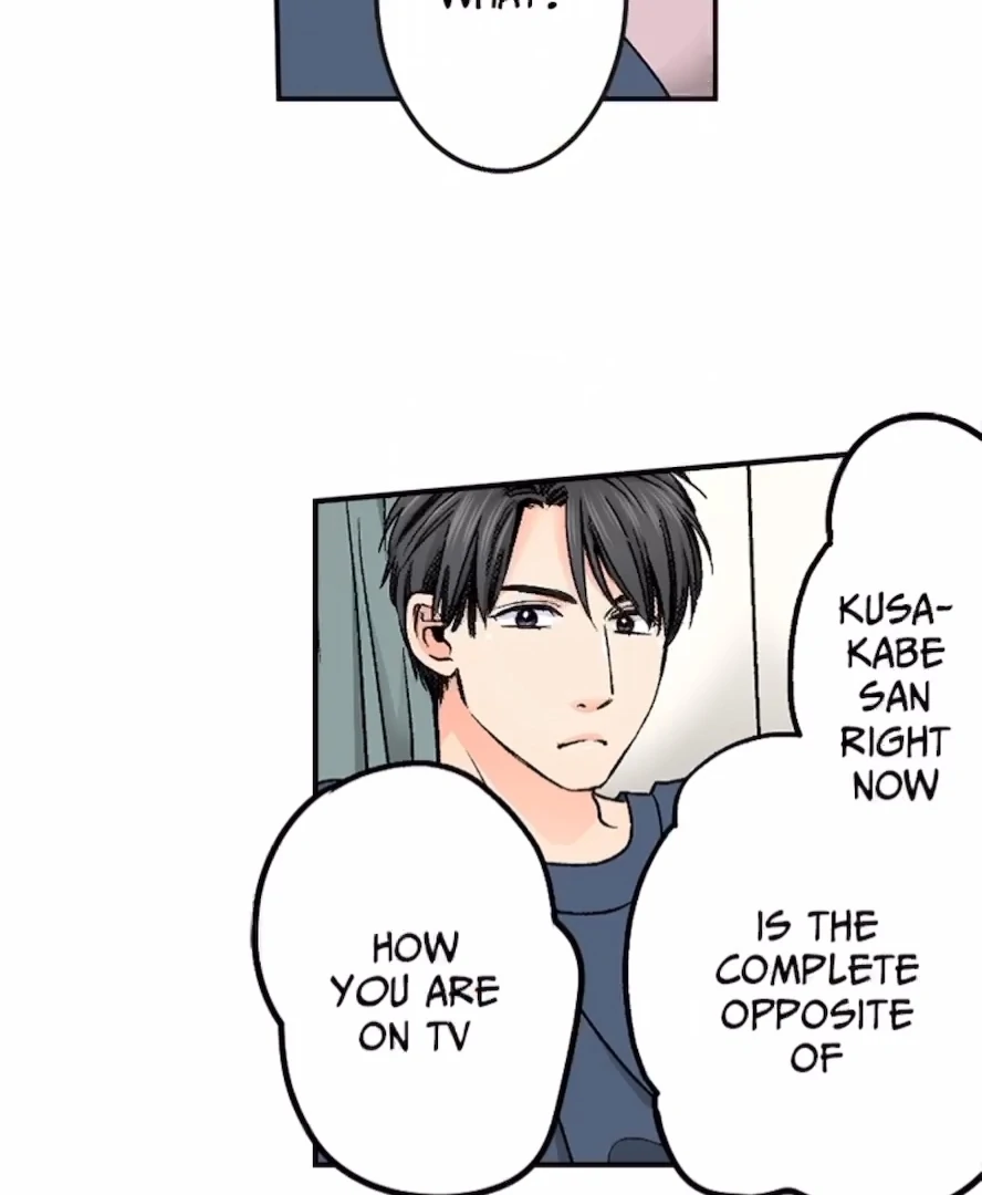 I Was Doted On By My Favorite Boss Chapter 23 - page 18