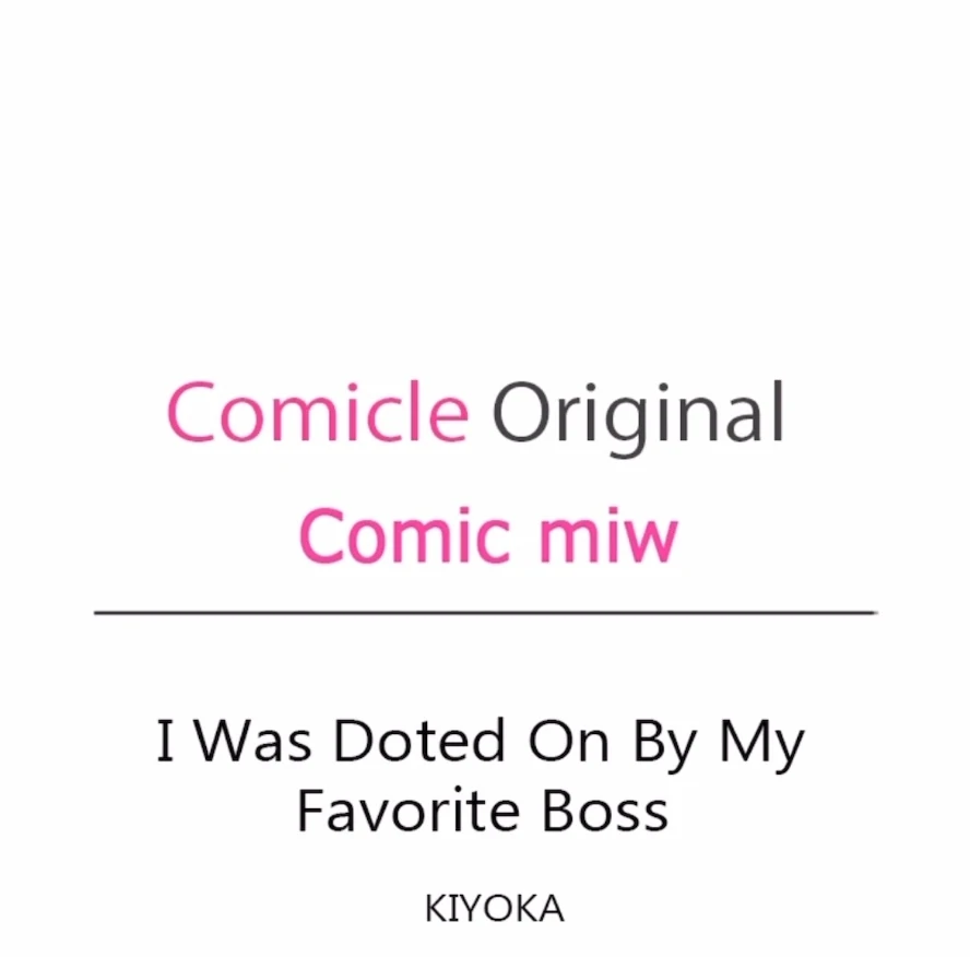 I Was Doted On By My Favorite Boss Chapter 23 - page 49