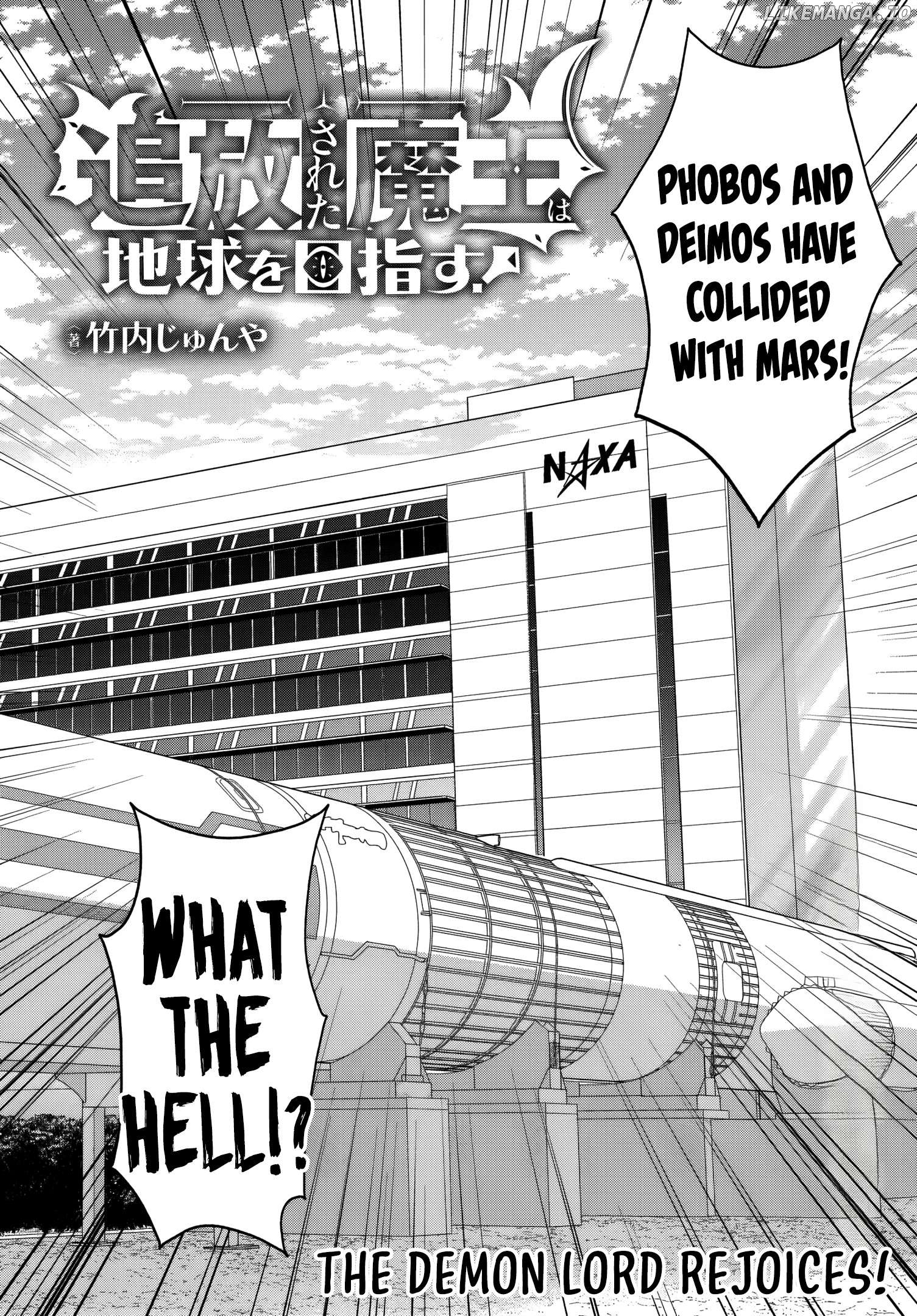 Tsuihou Sareta Maou wa Chikyuu wo Mezasu! Chapter 6 - page 3