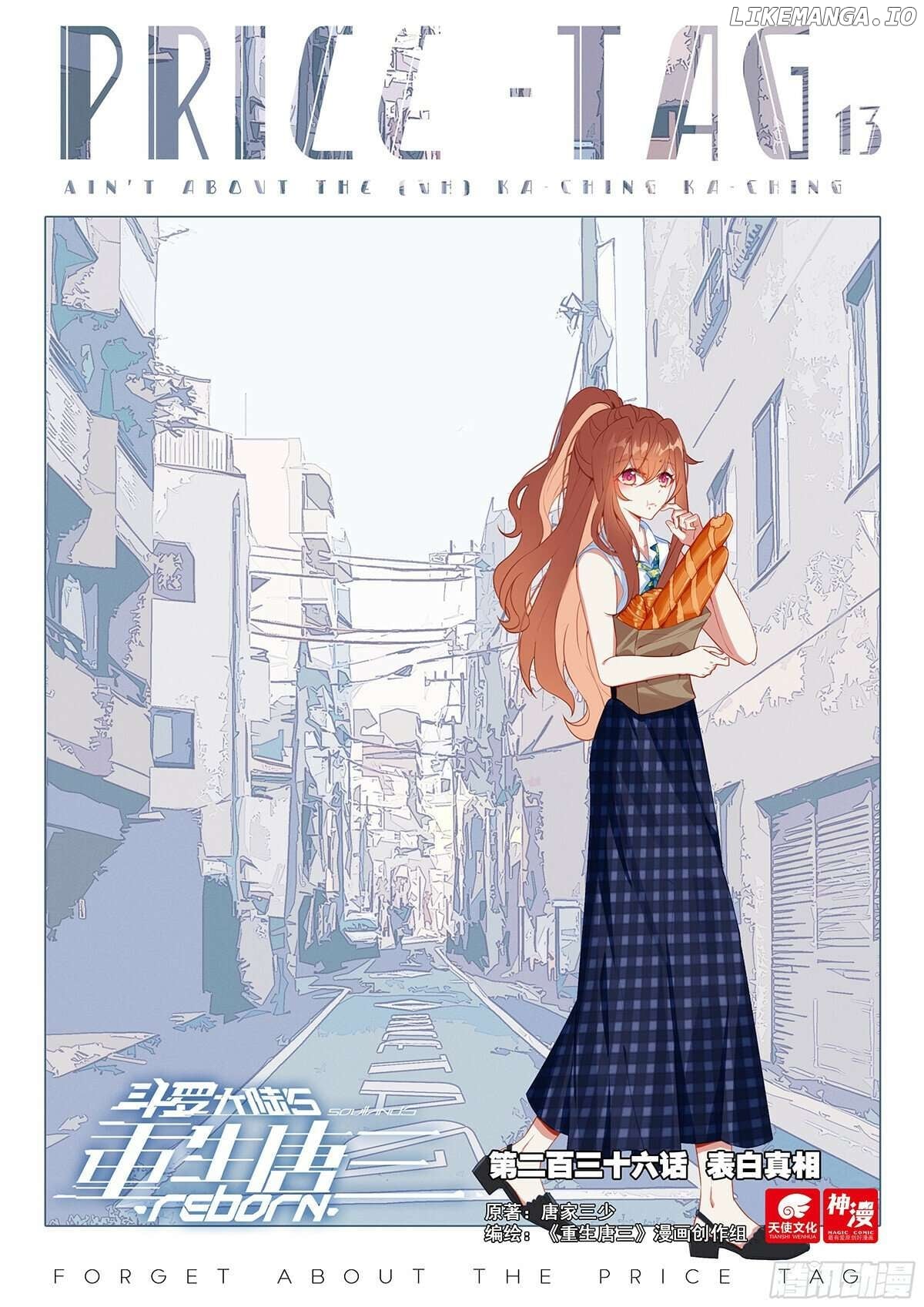 Soul Land V Chapter 236 - page 1