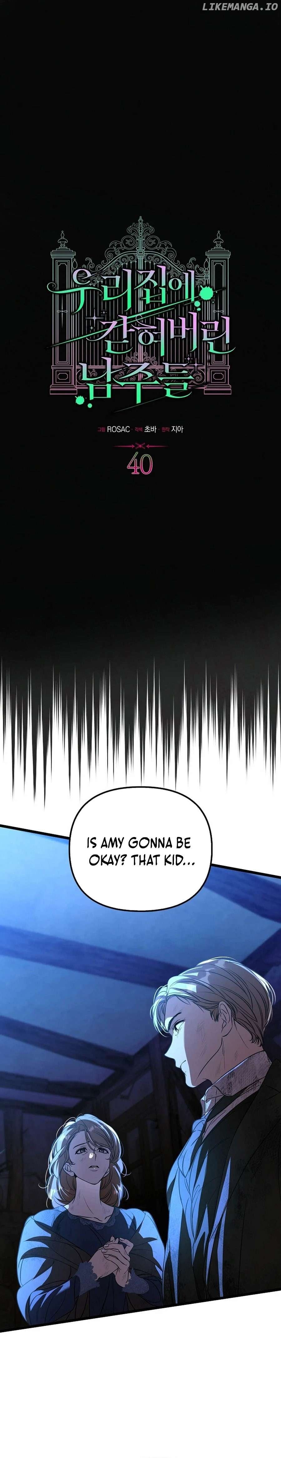 The Male Leads Trapped in My House Chapter 40 - page 8