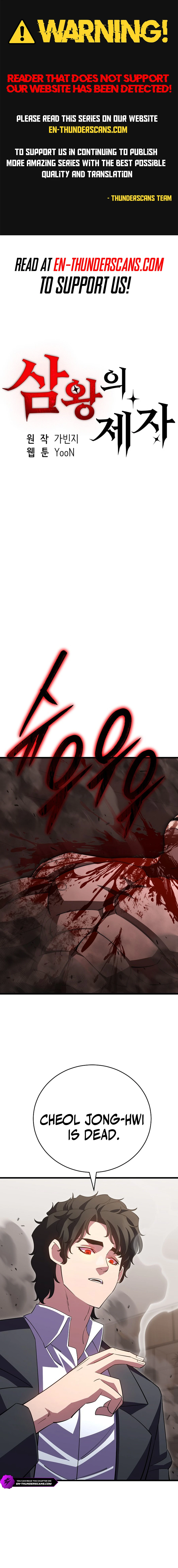 Disciple of the Three Kings Chapter 46 - page 1