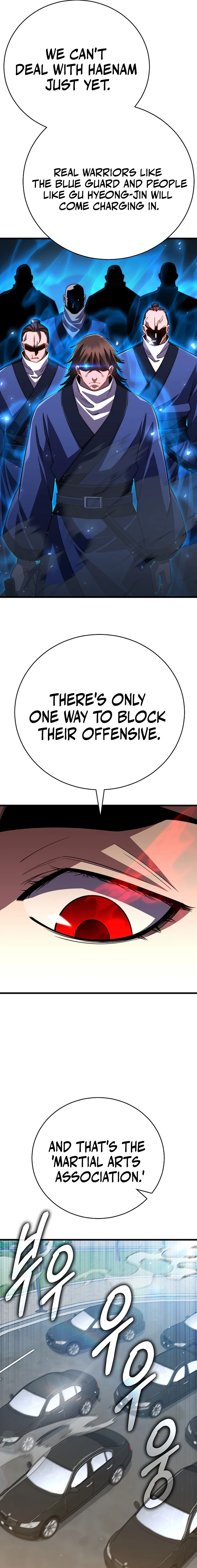 Disciple of the Three Kings Chapter 46 - page 3