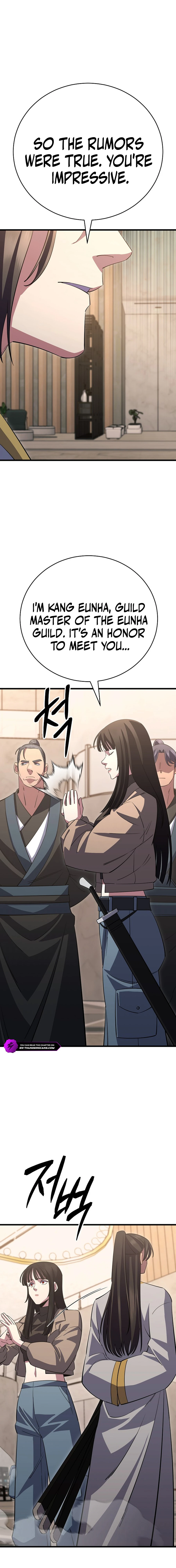 Disciple of the Three Kings Chapter 46 - page 6