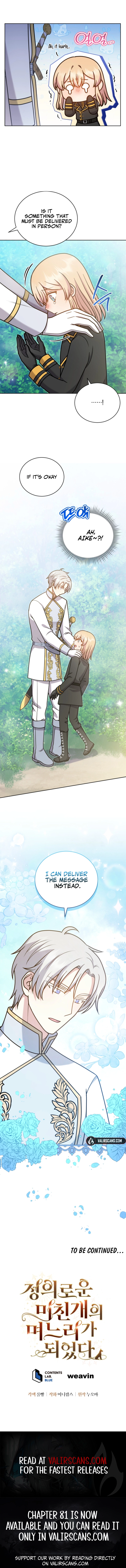 I Became the Daughter-in-Law of the Righteous Mad Dog Chapter 42 - page 8