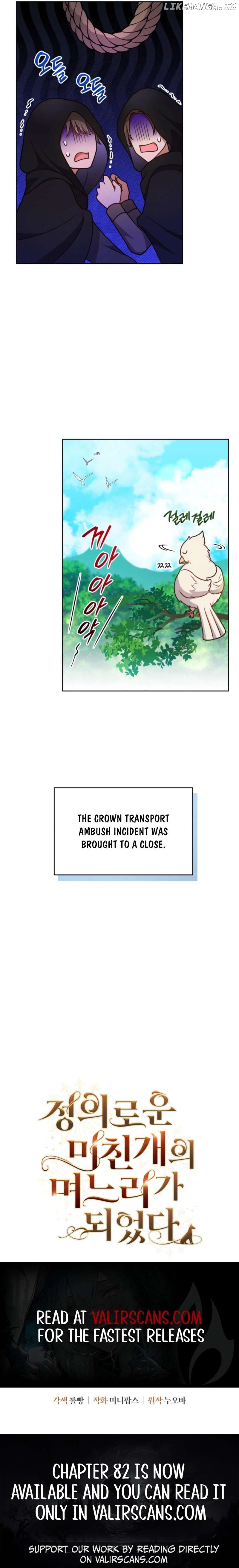 I Became the Daughter-in-Law of the Righteous Mad Dog Chapter 43 - page 9