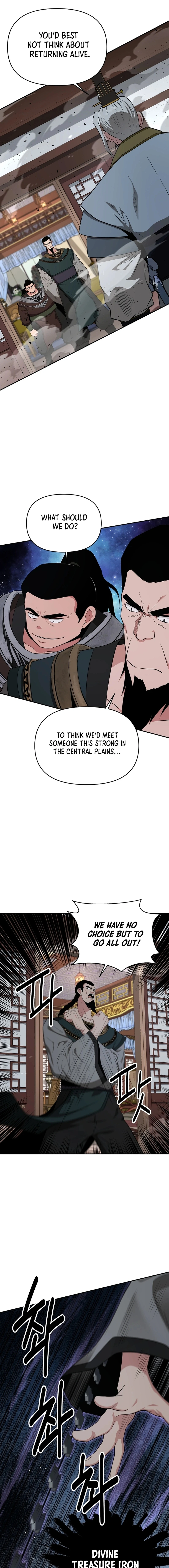 The World’s Best Kunlun Tavern Chapter 56 - page 10