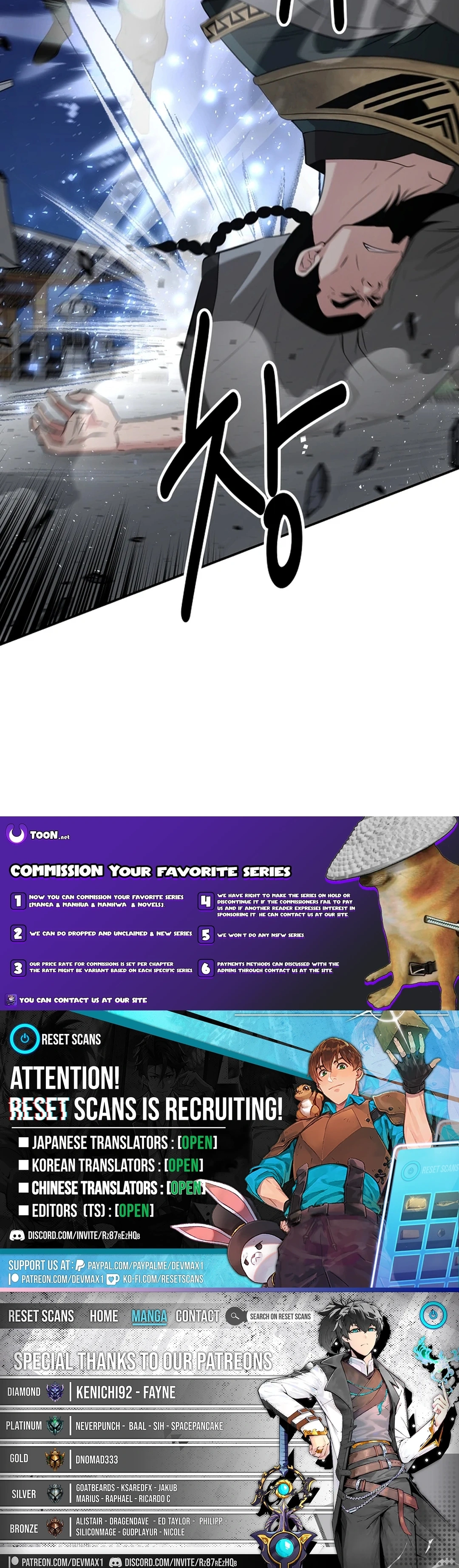 The World’s Best Kunlun Tavern Chapter 56 - page 17