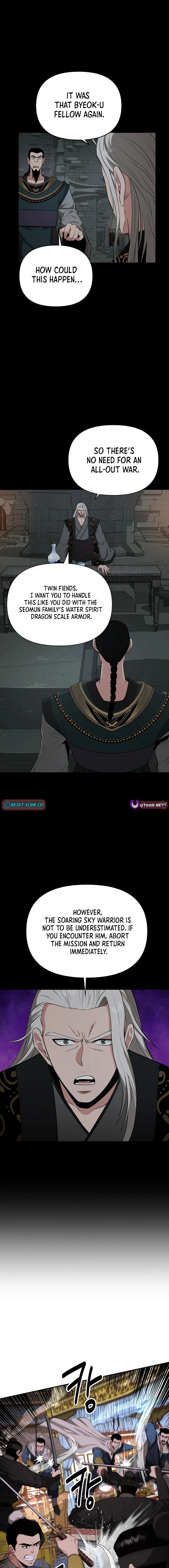 The World’s Best Kunlun Tavern Chapter 56 - page 2