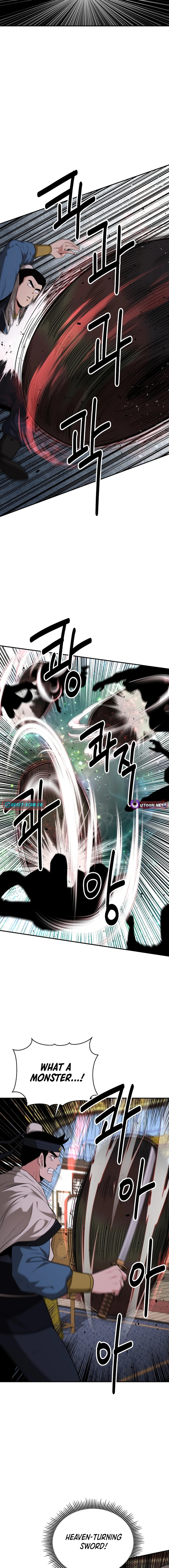 The World’s Best Kunlun Tavern Chapter 56 - page 4