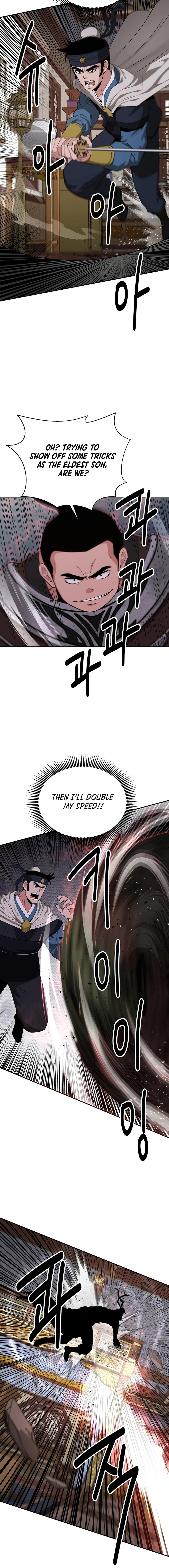 The World’s Best Kunlun Tavern Chapter 56 - page 5